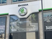 SKODA RAHAL MESKINI.jpg